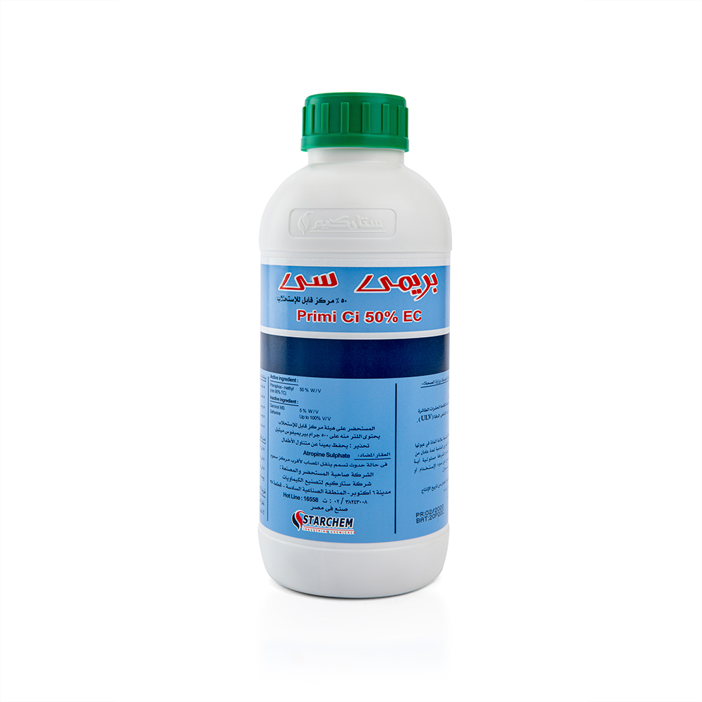 بريمى سي  1لتر